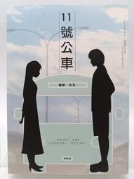 【aka】新極簡白時尚立式充電柱 歷史價格詳細信息