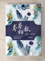 【露天書寶二手書T3/一般小說_AB8】天啊！這女高中生裙子底下有槍啊！(01)_小鹿 歷史價格詳細信息