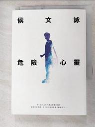 危險心理學：直搗對方的弱點，輕鬆駕馭對方的暗黑心理技巧大全！【金石堂】 歷史價格詳細信息