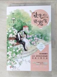 【露天書寶二手書T4/一般小說_ABM】少年的你，如此美麗_簡體_玖月晞 歷史價格詳細信息