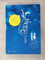 簡麗美改良旗袍22新款敬酒服年輕款少女蕾絲魚尾紅色訂婚連衣裙~乾乾好物~ 歷史價格詳細信息