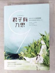 〔九思坊〕黃篤生行書小品－劉長卿詩：冷冷七絃上...... 歷史價格詳細信息