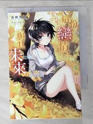 森美果夏季薄款短袖襯衫男士商務職業免燙正裝休閒工作服裝棉襯衫 短袖襯衫男 歷史價格詳細信息