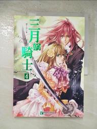 【千代】三月史迪奇徽章公仔限量版 上海迪士尼史迪奇毛絨公仔7月史迪奇 歷史價格詳細信息