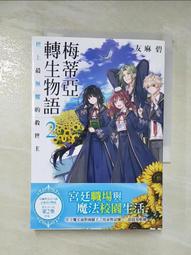T5語音飛鼠 機頂盒無線遙控器 安卓智能雙面飛鼠充電帶紅外學習 歷史價格詳細信息