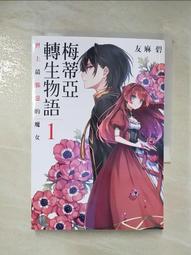 【小梅】魔戒魔戒周邊飾品護戒隊標誌樹葉胸針別針項鏈兩用特價 歷史價格詳細信息