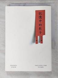 AHL適配本田鐵馬400 BROS400 VLX400曲軸瓦連桿大小瓦片 曲軸修復 歷史價格詳細信息