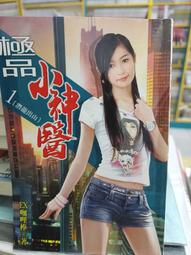 極品小名器 看片助手 情趣用品 跳蛋 潤滑液/女優/飛機杯/自慰交換禮物情趣用品 現貨充氣娃娃 歷史價格詳細信息