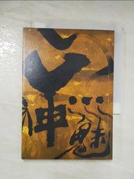 aix/愛秀  sh-t98監聽封閉頭戴式專業耳機  誠 歷史價格詳細信息