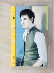 晴宇RFID護照包 瘋馬皮旅行護照夾多功能護照保護套真皮登機皮套 歷史價格詳細信息