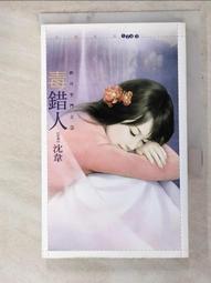 【寶堂人文】小青柑專用馬克杯 歷史價格詳細信息