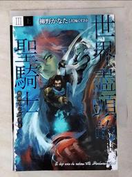 (二手)無頭騎士異聞錄 DRRR!!成田良悟 小說1-13全集 歷史價格詳細信息