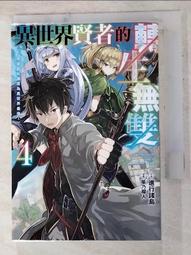 【露天書寶二手書T4/一般小說_ALD】從路人角色開始的探索英雄譚 2_あるみっく 歷史價格詳細信息