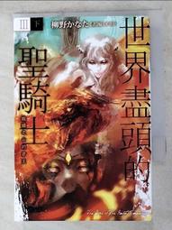 【T3】聖誕禮物 耶誕禮物 交換禮物 小毛毯 雪人毛毯 圓筒 收納 麋鹿 生日 懶人毯 毯子 披肩 情人節禮物【H16】 歷史價格詳細信息