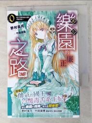 通往自由之路：美國共和黨的理想、墮落，及其如何被保守主義意識形態綁架？【城邦讀書花園】 歷史價格詳細信息