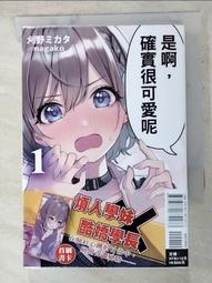 【露天書寶二手書T4/一般小說_ALD】從路人角色開始的探索英雄譚 2_あるみっく 歷史價格詳細信息