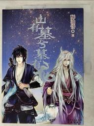 書山有路勤為徑學海無涯苦作舟校園掛畫卷軸畫絲綢裝飾畫辦公室畫 歷史價格詳細信息