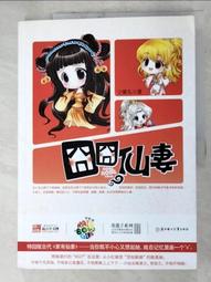 小囧家 便攜式小動物外出包 (三種尺寸可選) 寵物鼠外出包 倉鼠外出包 蜜袋鼯外出包 松鼠外出包 刺猬外出包 龍貓外出包 歷史價格詳細信息