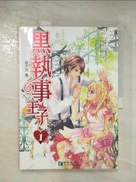 《黑執事 1》ISBN:986101392X│毅霖│樞ビス│九成新70含郵 歷史價格詳細信息