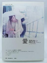 【月界二手書店2】歡迎來到武俠世界－初版．自有書（絕版）_黯然銷混蛋_倍樂出版_混蛋工廠_原價200　〖輕小說〗CPE 歷史價格詳細信息