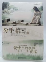 【絕版書出售】《約翰．鄧寧 藏書謎 皇冠出版》│約翰．鄧寧│7成新 歷史價格詳細信息