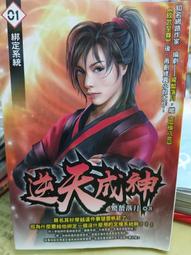 飛月煮麵爐商用多功能煮麵桶燃氣電熱煤氣湯鍋節能滷煮煲湯熬粥爐 歷史價格詳細信息