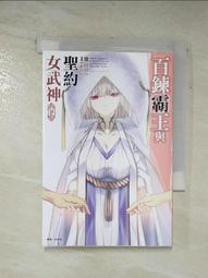 【露天書寶二手書T8/一般小說_AST】月老（金馬慶功奇幻版）_九把刀 歷史價格詳細信息