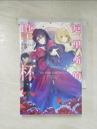 【露天書寶二手書T8/一般小說_AST】月老（金馬慶功奇幻版）_九把刀 歷史價格詳細信息