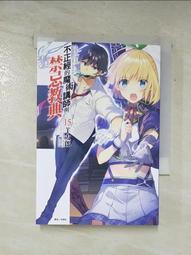 【露天書寶二手書T8/一般小說_AST】月老（金馬慶功奇幻版）_九把刀 歷史價格詳細信息