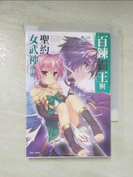 T4-11《好書321》四月，她將到來/川村元氣/國外翻譯小說 歷史價格詳細信息