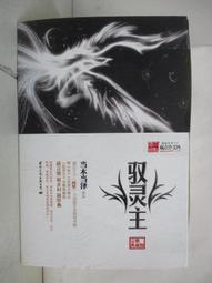 【本木】寶利 白雲橡中抽雙吊 歷史價格詳細信息