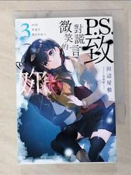 Ragu蘑菇口味義大利麵醬680g克 x 1【家樂福】 歷史價格詳細信息