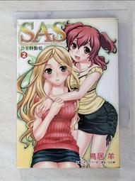 【二手SAS硬碟】Seagate 600G 3.5吋 15K7 SAS ST3600057SS硬碟 IBM DELL 歷史價格詳細信息