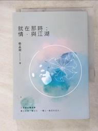 【一般版】在那盡頭之處 1&2_BL漫畫<啃書> 歷史價格詳細信息
