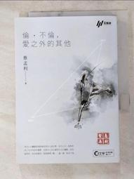 (小蔡二手挖寶網) 早期 藏傳 嘎巴啦念珠 佛珠 劉將軍舊藏 收藏品 重量約148g 行家自行鑑定 商品如圖 100元起標 無底價 歷史價格詳細信息