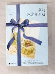 不完美的我，照顧生病的你：在生與死共存的加護病房裡，告訴自己「不要被打倒[二手書_普通]4978 TAAZE讀冊生活 歷史價格詳細信息