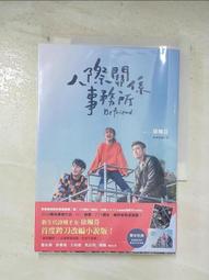 【二手改編小說】幻想三國誌4 仙魔異聞錄 第1集  宇峻奧汀 敷米漿 麥田 繁中 歷史價格詳細信息