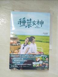 【二手改編小說】幻想三國誌4 仙魔異聞錄 第1集  宇峻奧汀 敷米漿 麥田 繁中 歷史價格詳細信息