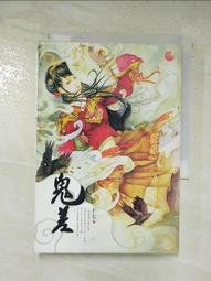 小十七 STV 周邊卡通亞克力動物鑰匙扣尹凈漢可愛書包掛件 歷史價格詳細信息