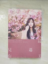 遇見．西拉雅：繽紛藝境．臺南再發現[88折] TAAZE讀冊生活 歷史價格詳細信息