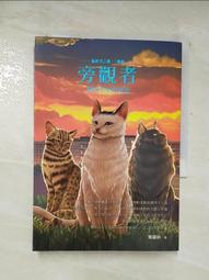 旁觀他人之痛苦/蘇珊．桑塔格【城邦讀書花園】 歷史價格詳細信息