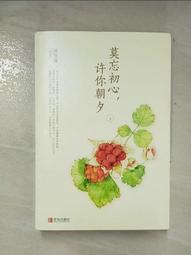 初沐 和田玉碧玉平安扣吊墜 歷史價格詳細信息