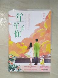 2本合售《西北萬里行上.下》陳斯英 著 文經文庫 無劃記 39V 歷史價格詳細信息