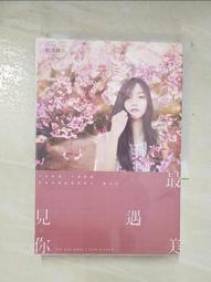 遇見．西拉雅：繽紛藝境．臺南再發現[88折] TAAZE讀冊生活 歷史價格詳細信息