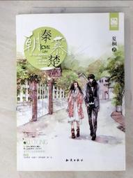 秦簡泡茶漢書下酒匠心傳承,文人茶器【漢瓦】——現象級/蘇門答臘青——容量 紫砂壺 茶具 收藏【十大雜項】-2667 歷史價格詳細信息