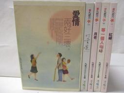 打壞狗機 拍拍樂 親子遊戲機台 園遊會 娛樂遊戲機 大型電玩販售、寄檯規劃、活動租賃 陽昇國際 歷史價格詳細信息