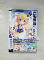 世界名人命理奇事 平裝(法雲居士)  9789866441790 yulinpress育林出版社 歷史價格詳細信息