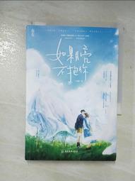 小說盲盒 歷史價格詳細信息