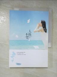 PDQ 巴哈 乖張命運的華麗銅管小品 PDQ Bach Music for an Awful Lot of 80307 歷史價格詳細信息