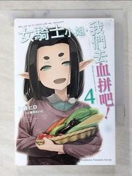 【二手】小姐變女神：銀座NO.1女公關桃花必修課，四分鐘抓住喜歡的男生 歷史價格詳細信息